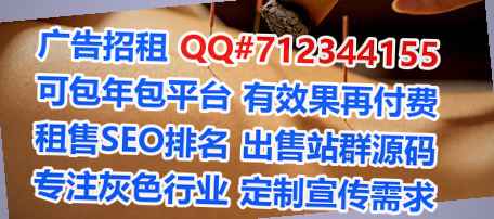 乌克兰试管婴儿健康科技事务所
